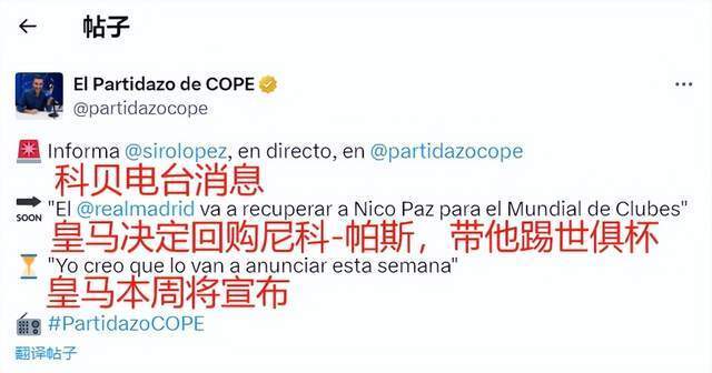 足球国足新战术曝光，强调速度与侵略性