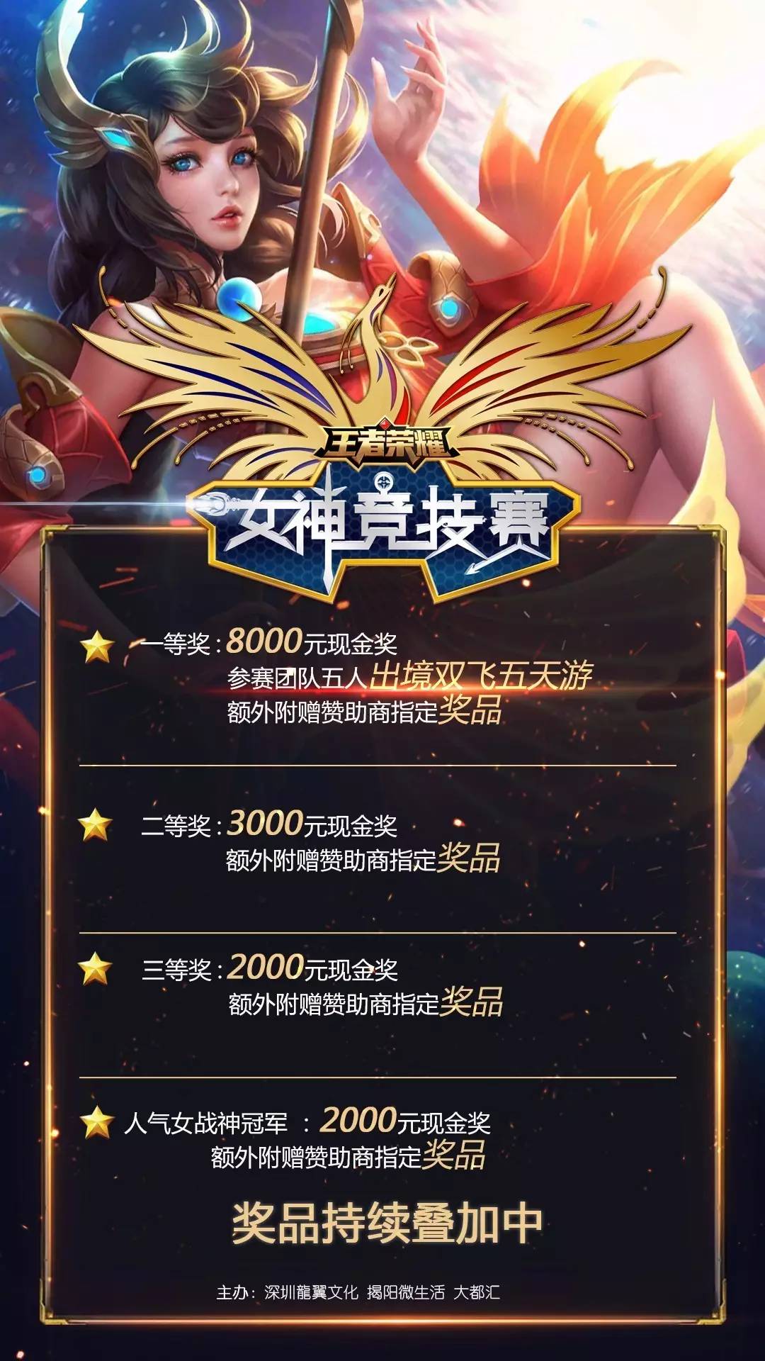 风险管理同 风险管理同